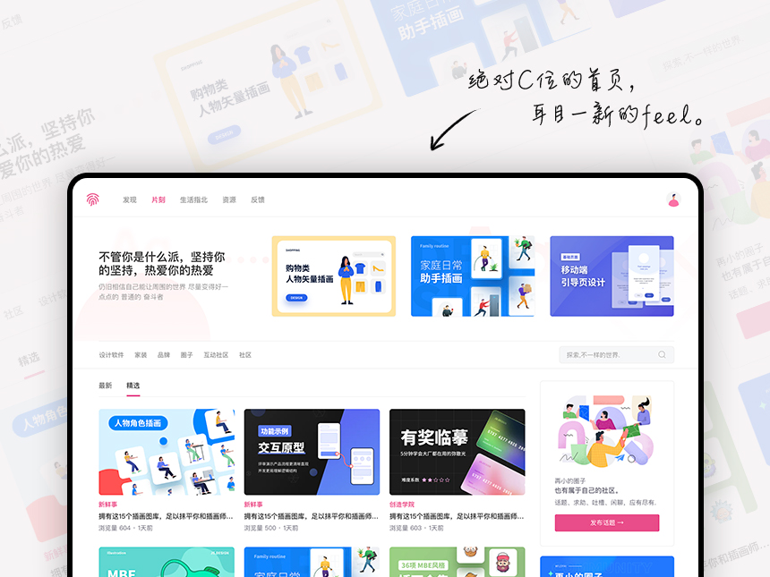 YzmCMS x 多骨魚"Saurfang"系列響應式極簡風格模板主題（含會員中心）